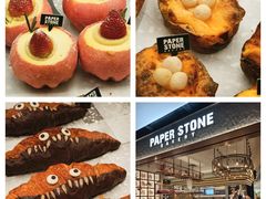 -PAPER STONE BAKERY(天汇广场店)