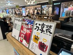 -Mr.Fruits水果先生(北京市百货大楼店)