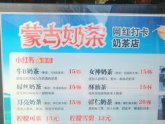 -传统手工面