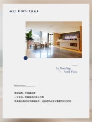 点击看大图 -艾薇朵朵全套房月子中心(江宁店)