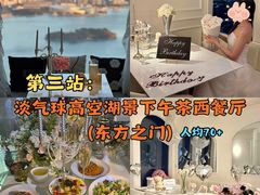 -金鸡湖景区