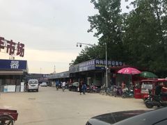 -亮佳鸿华二手市场