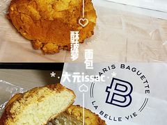 酥菠萝面包-巴黎贝甜(华堂新辰汇店)