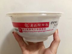 -廖记棒棒鸡(青岛万象城店)