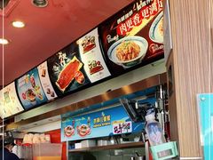 -吉野家(秀谷店)