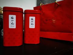 -张一元(总店)