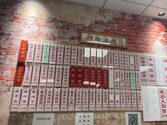 -鲁达面馆本帮风味(共康东路店)