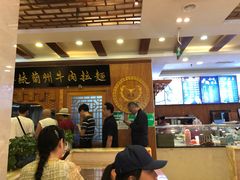 大堂-丝路伊兰·兰州牛肉面(牛街总店)