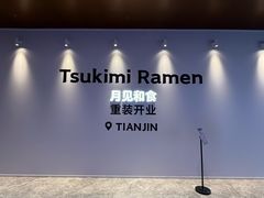 -天津万象城