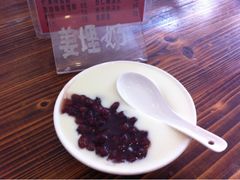 红豆姜埋奶-沙湾姜埋奶(兴新包店)