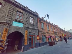 -中华巴洛克风情街