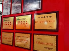 -肖记公安牛肉鱼杂(田林路店)