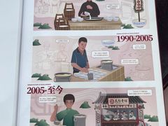 -民信老铺(人民路店)