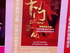 -鸿通城购物中心