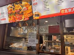 -京天红酒家(虎坊路店)