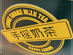 -快乐柠檬(银泰百货大红门店)