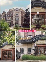 点击看大图 -馨悦诗安国际母婴会所