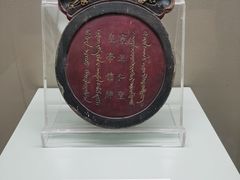 -恭王府博物馆