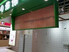 -北京华联购物中心(天通苑店)