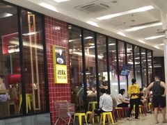 等位区-巴奴毛肚火锅(六天地店)