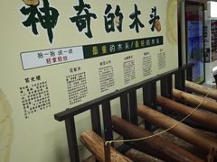 -烟台市博物馆