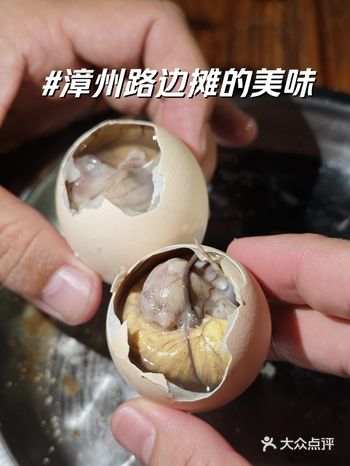 人间烟火气！！漳州角美的路边摊