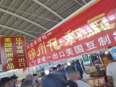 -沈阳国际会展中心管理有限公司