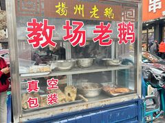 -扬二春炒饭(国庆路总店)