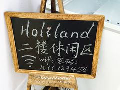 -好利来(北美N1店)