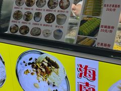 -海大南门夜市(海富街店)