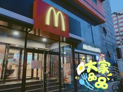 门面-麦当劳(农光里店)