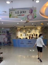 -武汉五洲整形外科医院