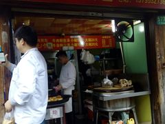 门面-牛煎里牛肉煎包淮南牛肉汤(广东路店)