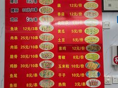 -建国烧烤(建乐路店)