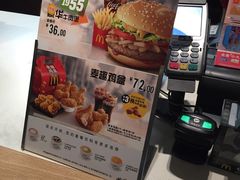 -麦当劳(金平路站店)