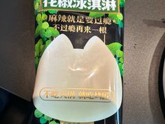 -烤匠麻辣烤鱼(IFS店)