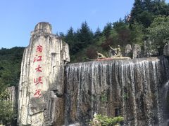 -南江大峡谷