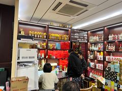 -醉真实酒批发行·茅台·五粮液·红酒寄卖回收