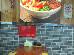 -手擀菠菜面(西康路店)