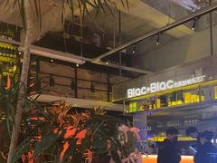 -Blac+Blac(中海环宇荟店)