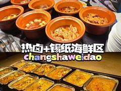 -步步高福朋喜来登·宜客乐西餐厅
