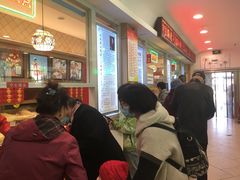 等位区-芦庄子桂顺斋(和平路总店)