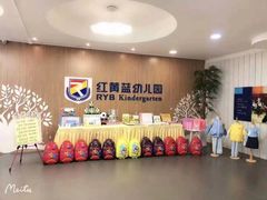 -凡恩格林幼儿园(中灿苑校区)