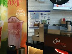 -CoCo都可(合生汇店)