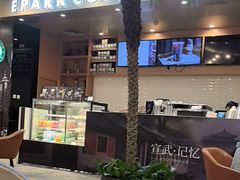 -逸派咖啡 EPARKCOFFEE(广安门店)
