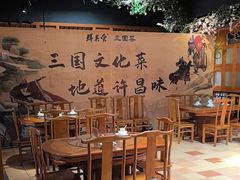 -群英会·三国菜(曹魏古城店)