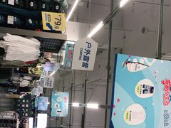 -迪卡侬(西华店)