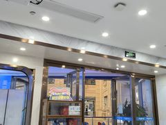-美可普口腔医院(宝龙标杆店)