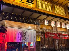 -炉胜·炉端烧·居酒屋