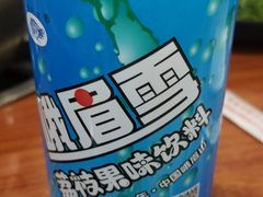 -牛华八婆麻辣烫(起源店)
